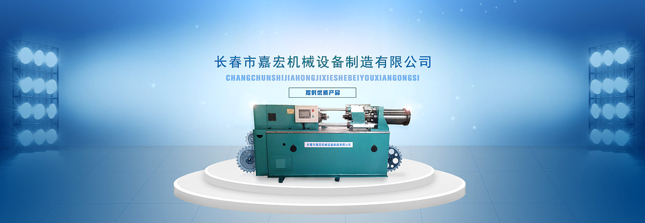 精密機(jī)械與數(shù)字設(shè)計(jì)的視覺革新 機(jī)械設(shè)備網(wǎng)頁UI與Banner創(chuàng)意解析